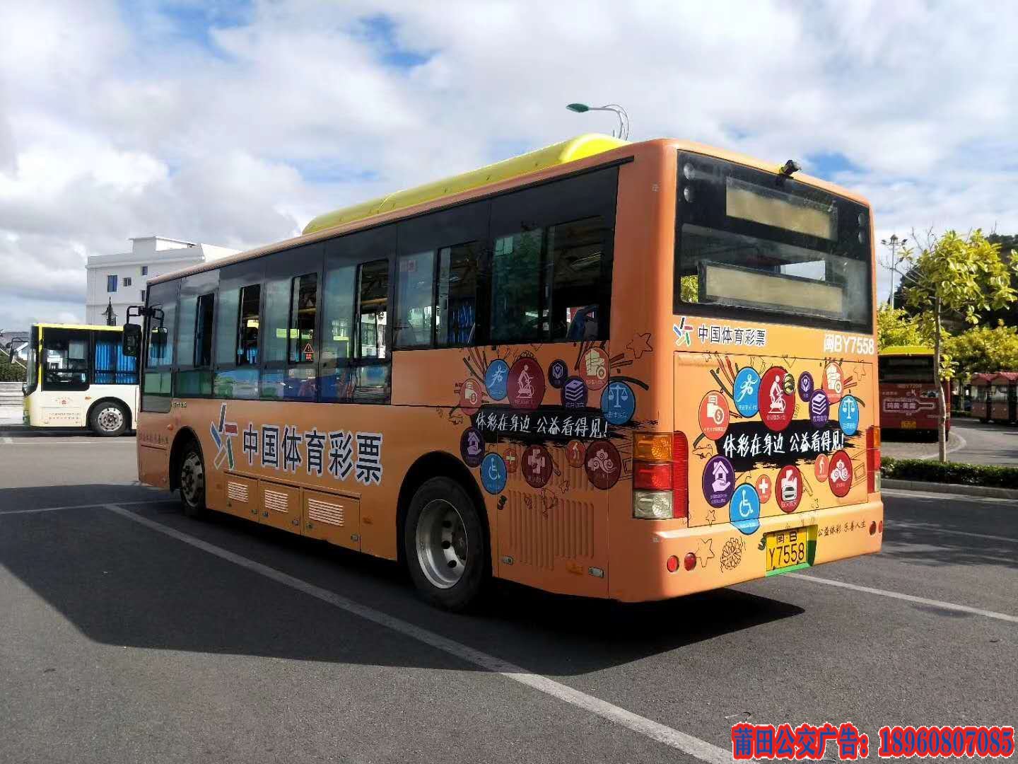 莆田公交車(chē)身廣告公司：投放公交車(chē)身廣告有那些媒體優(yōu)勢(shì)呢？