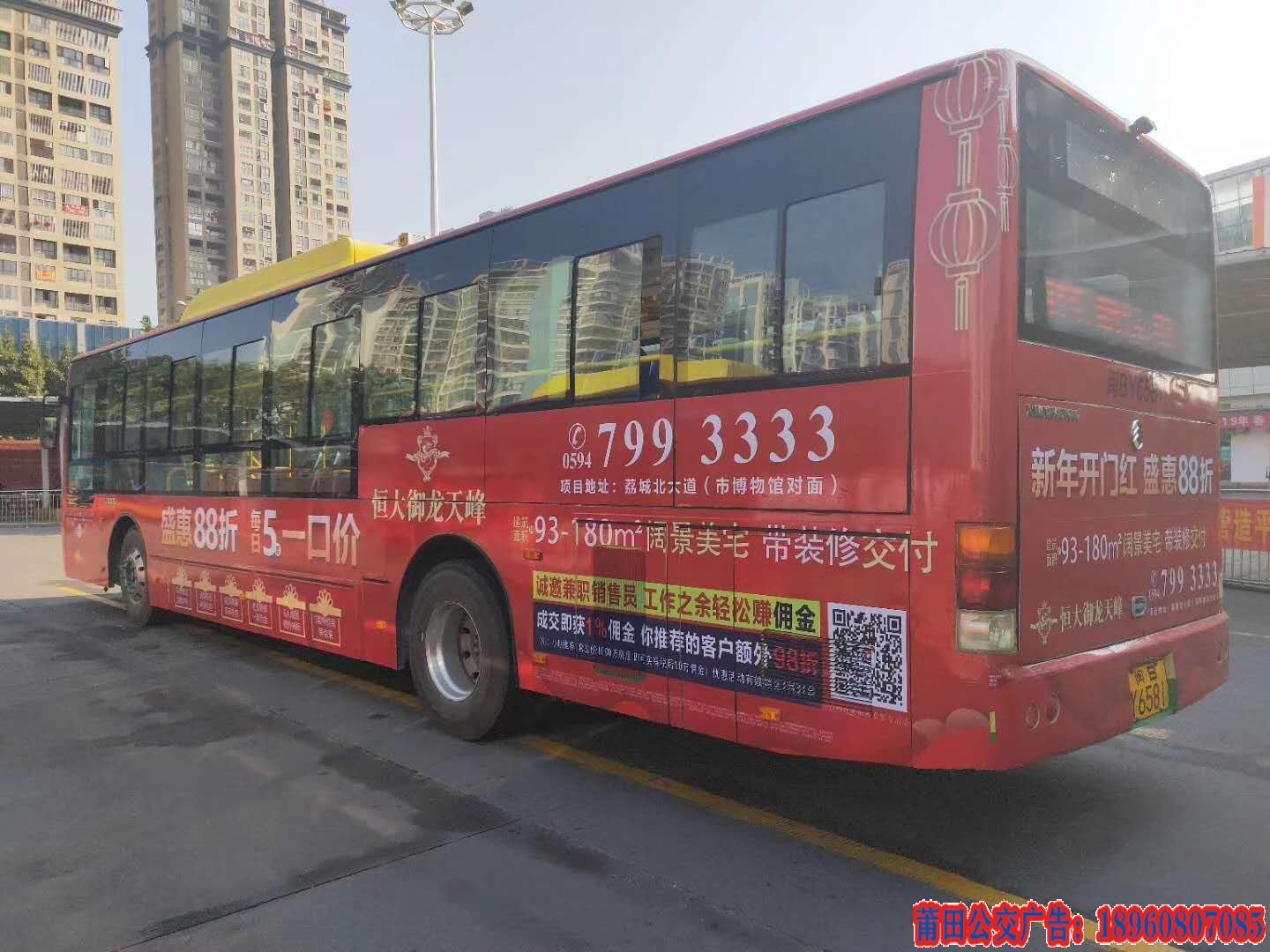 公交戶(hù)外廣告如何投放才能效果好及投放公交廣告注意事項(xiàng)！