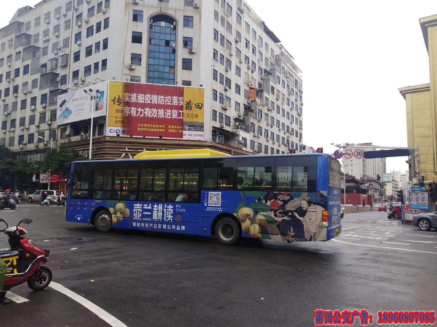 莆田公交車(chē)身廣告介紹及投放公交車(chē)廣告的技巧介紹