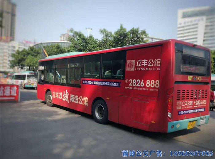 莆田公交車身廣告